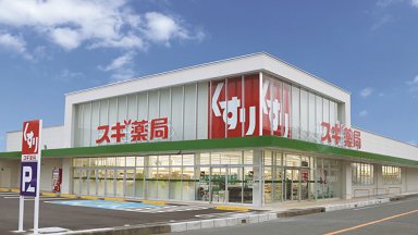 ピンクゼリー スギ薬局